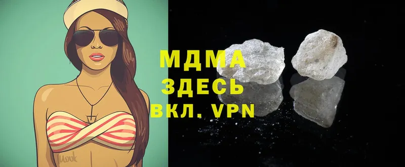 MDMA VHQ  Можайск 